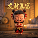 捕鱼游戏无限金币无限钻石电脑版